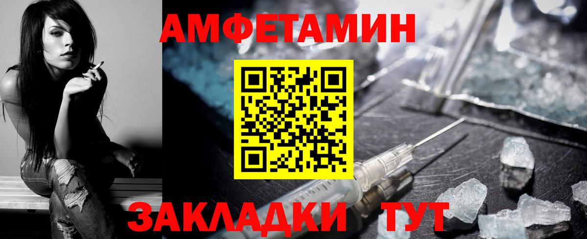 Кубинка  АМФ  Вход с VPN  Amphetamine VHQ 