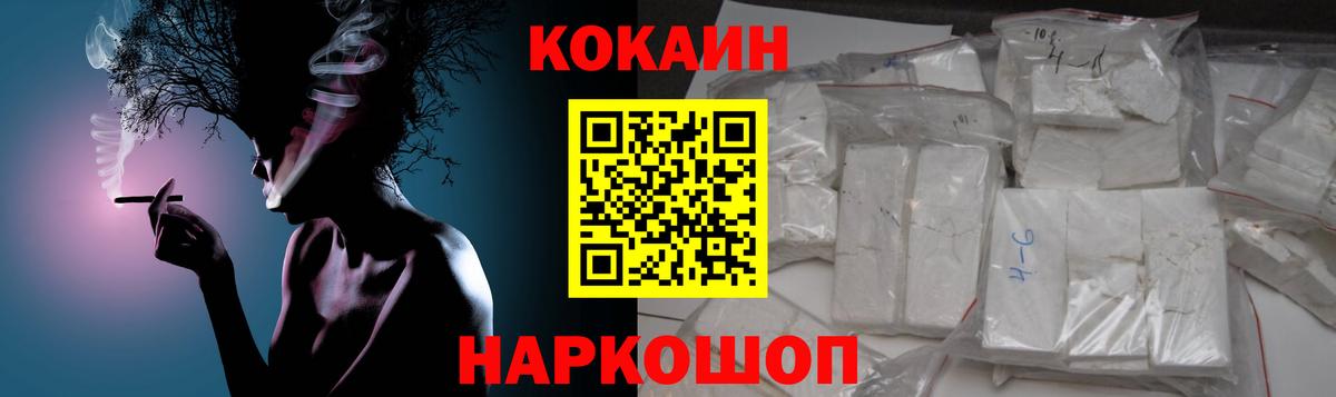 COCAIN 98%  COCAIN Перу  Кубинка  Вход с VPN 