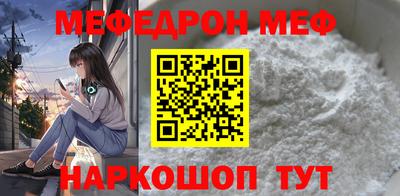 трава Комсомольск-на-Амуре