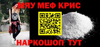 трава Комсомольск-на-Амуре