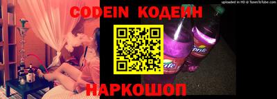 стафф Коммунар