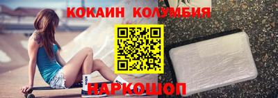 кокаин перу Конаково