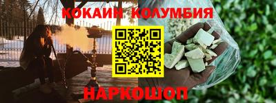 кокаин перу Конаково