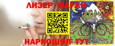 трава Комсомольск-на-Амуре