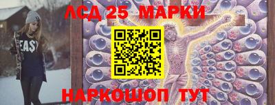 стафф Коммунар