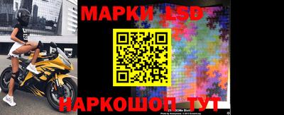 стафф Коммунар