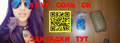 кокаин перу Конаково