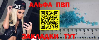 трава Комсомольск-на-Амуре