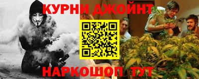 стафф Коммунар