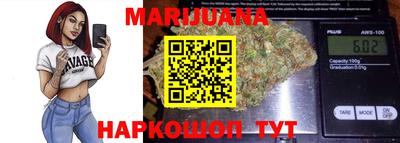 кокаин Краснокаменск