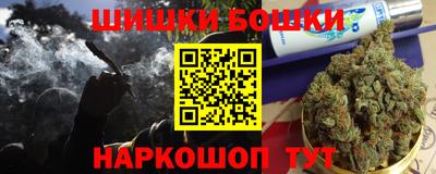 бутират Краснознаменск