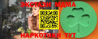 трава Комсомольск-на-Амуре