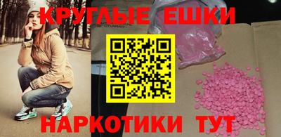 скорость mdpv Краснодар