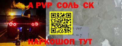 скорость mdpv Краснодар