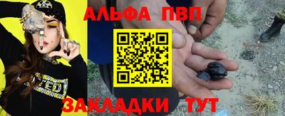 трава Комсомольск-на-Амуре
