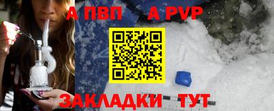 кокаин Краснокаменск