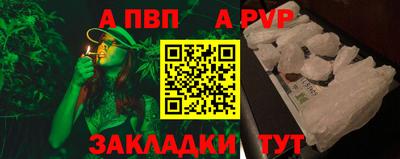 бутират Краснознаменск