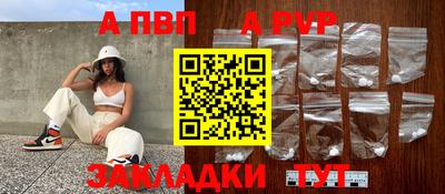 бутират Краснознаменск