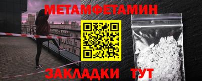 кокаин Краснокаменск