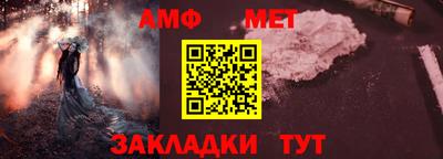 стафф Коммунар