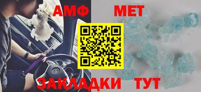 стафф Коммунар
