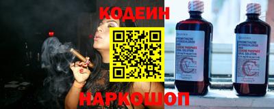 стафф Коммунар