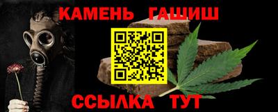 бутират Краснознаменск