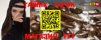 кокаин Краснокаменск