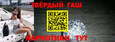 бутират Краснознаменск