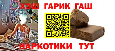 стафф Коммунар