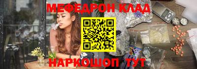 бутират Краснознаменск