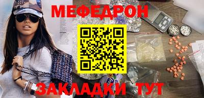 кокаин Краснокаменск