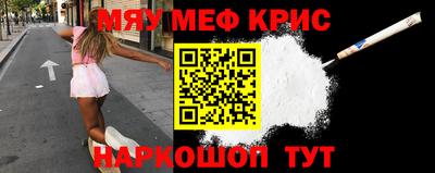 стафф Коммунар