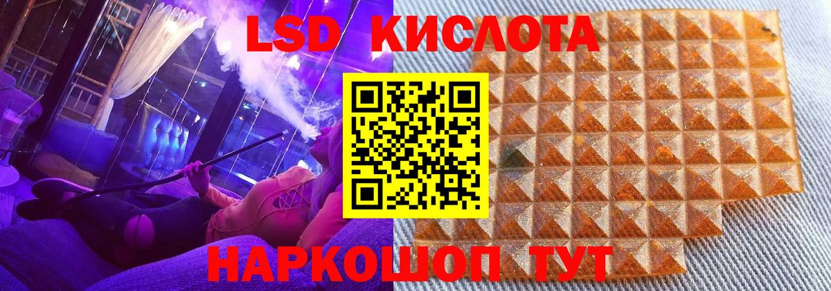 сколько стоит  Марки 25I-NBOMe  Кубинка  Вход с VPN  Марки N-bome 1500мкг 