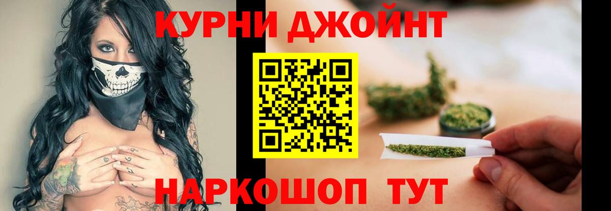 МАРИХУАНА Ganja  Бошки марихуана Bruce Banner  Кубинка  Вход с VPN  Конопля семена  Конопля SATIVA & INDICA 
